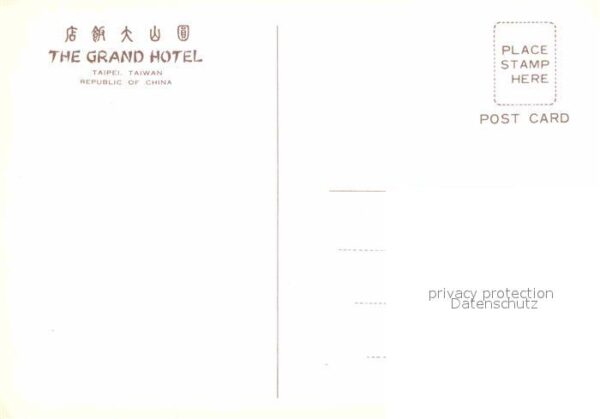 Taipei Grand Hotel – Bild 2