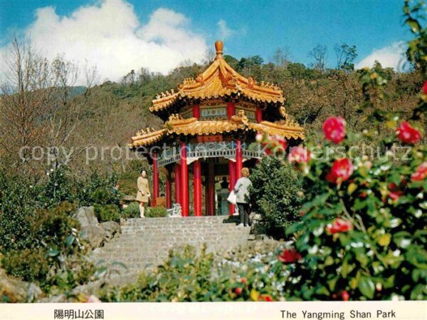 Taipei Yangming Shan Park