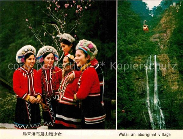 Taipei Wulai an aboriginal village