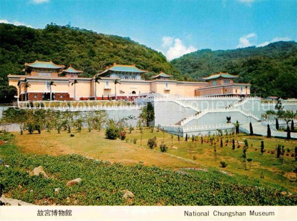 Taipei National Chungshan Museum