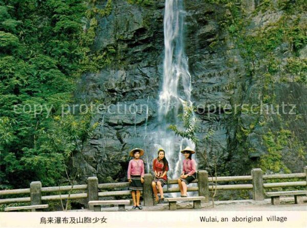 Taipei Wulai an aboriginal village
