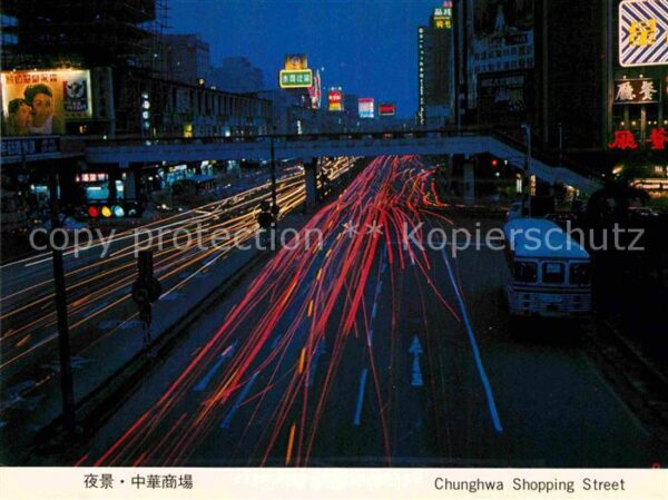 Taipei Chunghwa Shopping Street at night