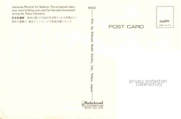 Tokyo Japanese Physical Art Stadium Tokyo Oly – Bild 2