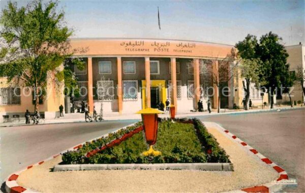 Fes Fez Maroc Hotel des Postes