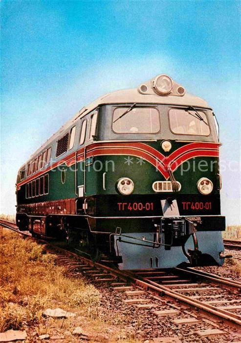 Lokomotive Dieselhydraulische Co'Co'-Lokomotive TC