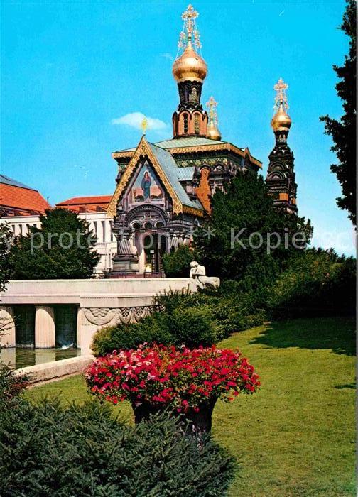 Russische Kapelle Kirche Darmstadt