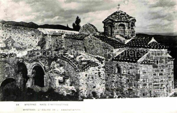 Mystras Eglise de l'Annonciation