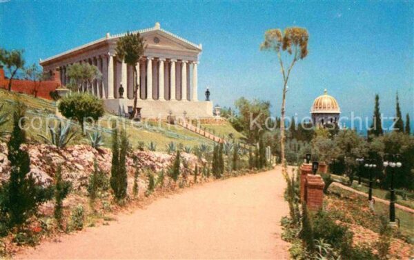 Haifa Mount Carmel Bahai International Archiv