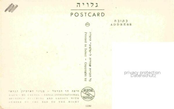 Haifa Mount Carmel Bahai International Archiv – Bild 2