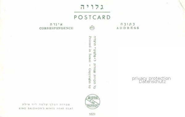 Eilat Eilath Israel King Salomons Mines – Bild 2