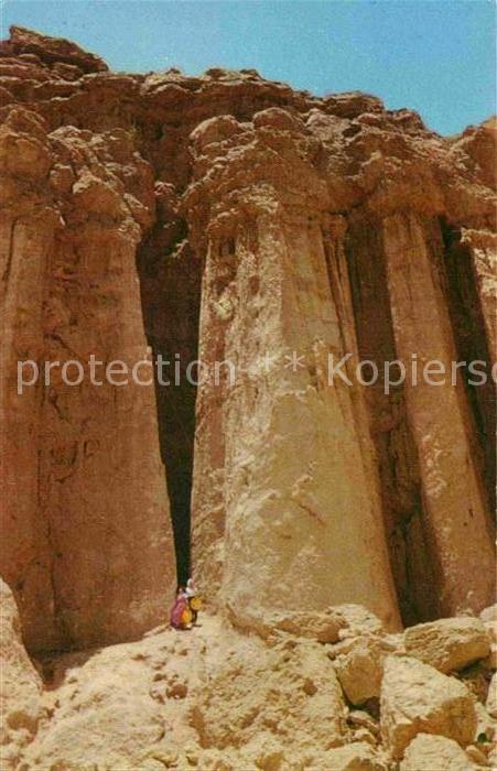 Eilat Eilath Israel The Pillars of Amram