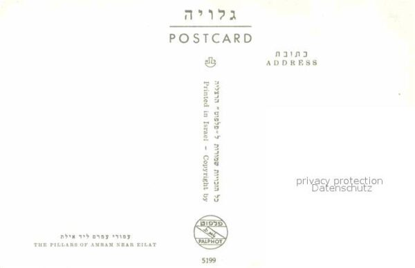 Eilat Eilath Israel The Pillars of Amram – Bild 2