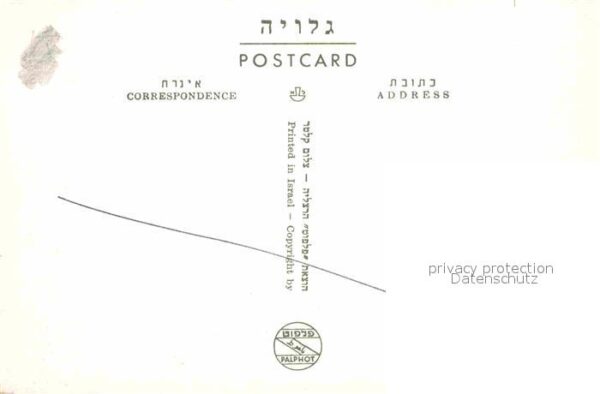 Haifa The Bay – Bild 2