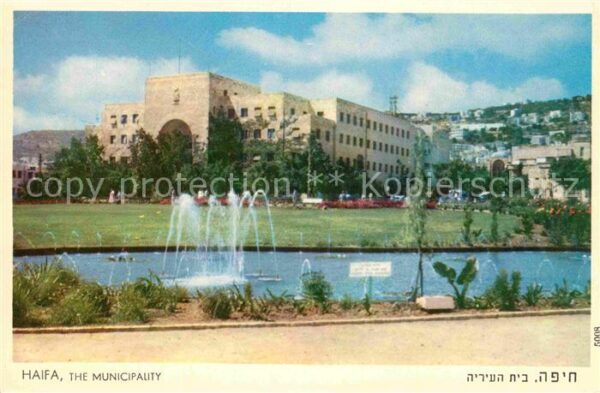 Haifa The Municipality