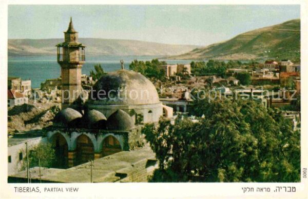 Tiberias Partial view