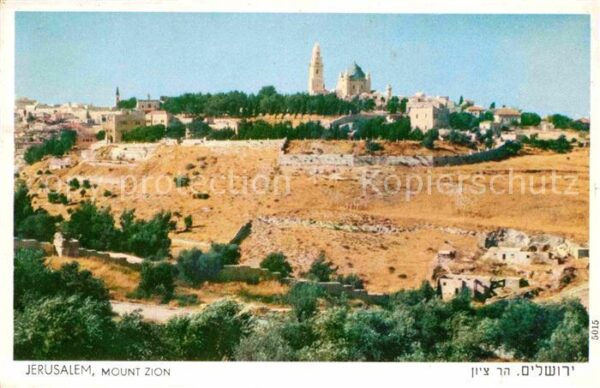 Jerusalem Yerushalayim Mount Zion