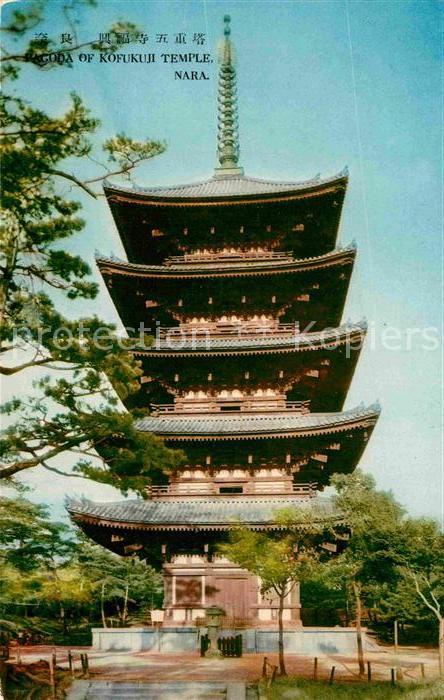 Nara Kofukuji Temple