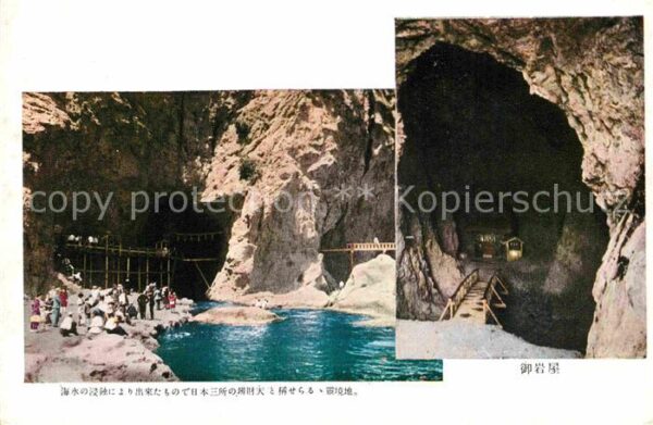 Japan Grotte