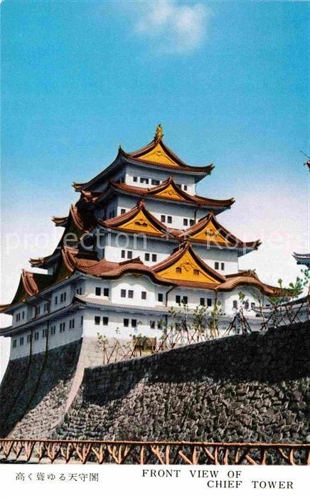 Japan Chief Tower