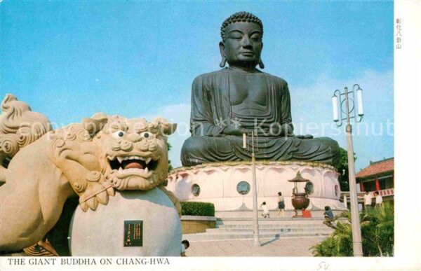 Chang Hwa Giant Buddha