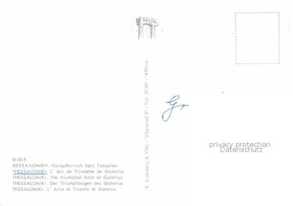 Thessaloniki Triumphbogen des Galerius – Bild 2