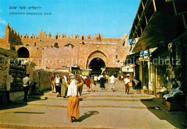 Jerusalem Yerushalayim Damascus Gate