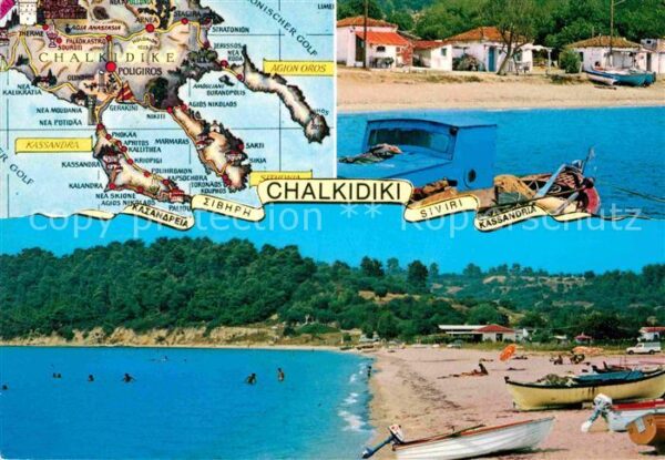 Chalkidiki Halkidiki Kassandra Siviri