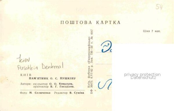 Kiev Kiew Puschkin-Denkmal – Bild 2