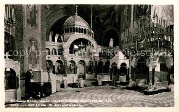 Sofia Sophia Cathedrale innen
