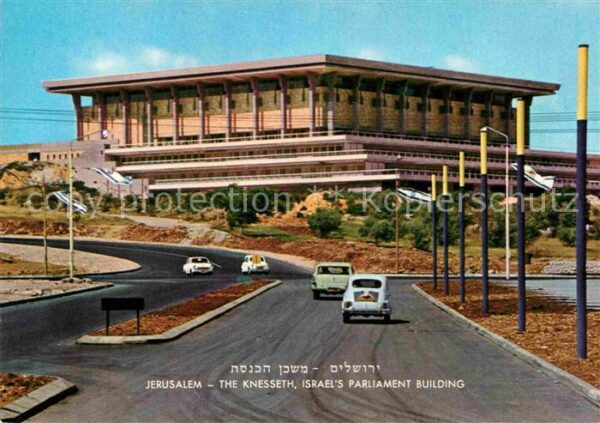 Jerusalem Yerushalayim The Knesseth Israels Parliament Buildin