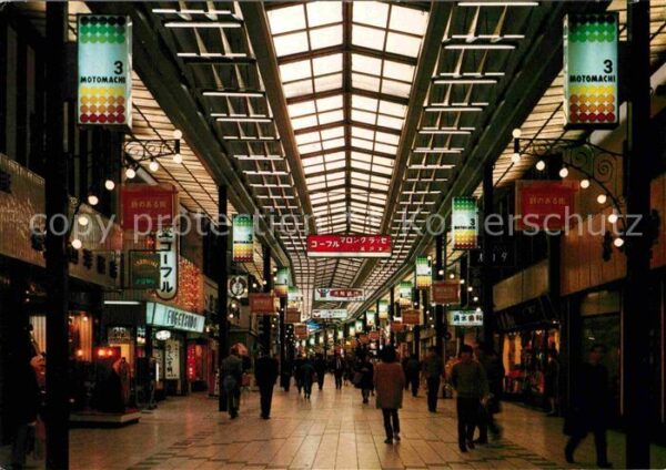 Motomachi Sanbangai Heart of Downtown Kobe