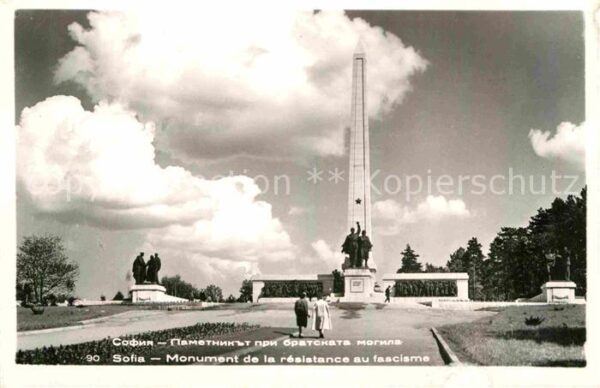Sofia Sophia Monument de la resistance au fascisme