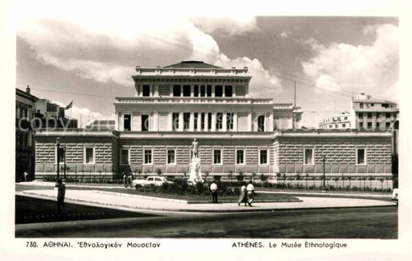Athenes Athen Musee Ethnologique Museum