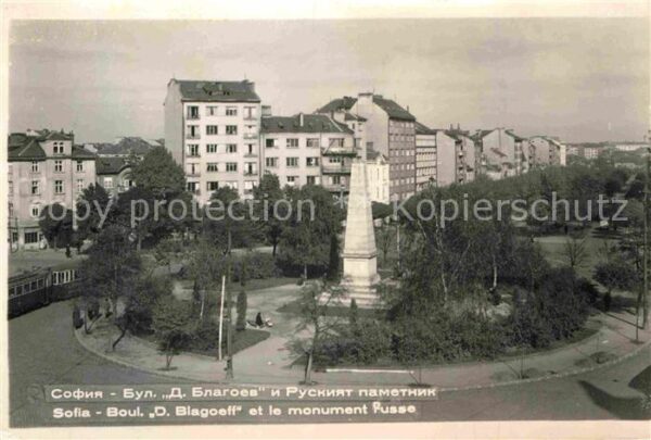 Sofia Sophia Denkmal