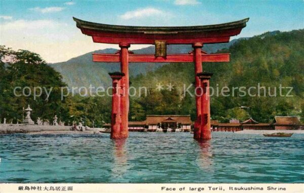 Kyoto Sukushima Shrine
