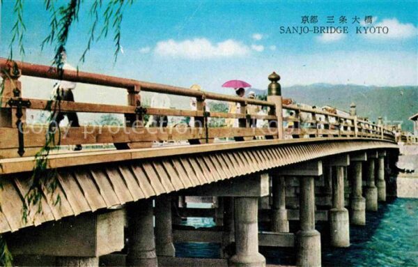 Kyoto Sanjo Bridge