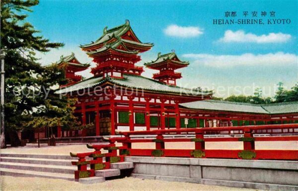 Kyoto Heian Shrine