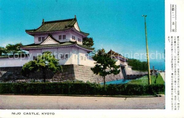 Kyoto Nijo Castle