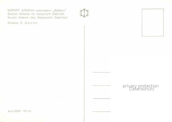 Albena Restaurant Dobritsch – Bild 2