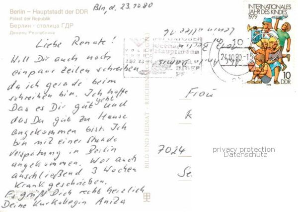 Berlin Palast der Republik – Bild 2