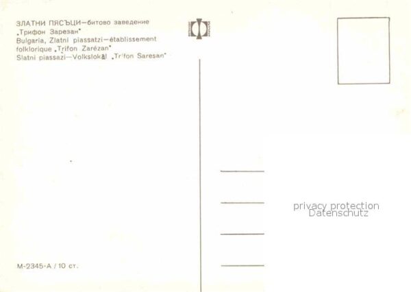 Slatni Pjasazi Volkslokal Trifon Saresan – Bild 2