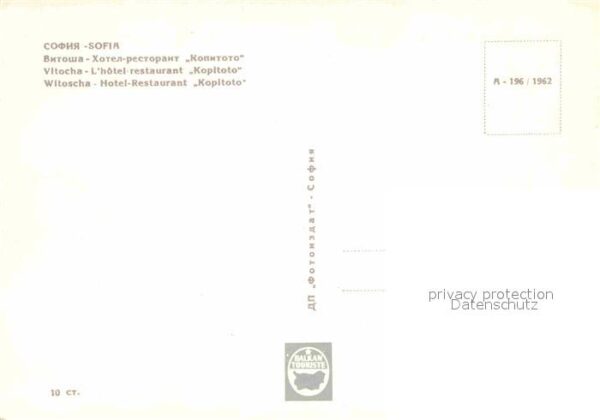 Sofia Sophia Witoscha Hotel Restaurant Kopitoto – Bild 2