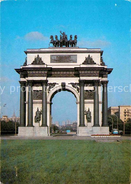 Moskau Moscou Triumphbogen