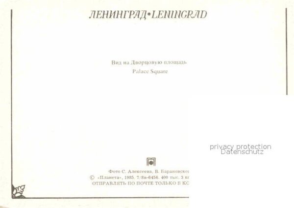 Leningrad St Petersburg Palastplatz – Bild 2