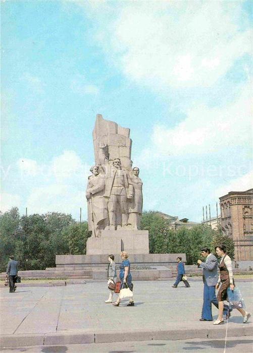 Charkow Charkiv Charkiw Denkmal