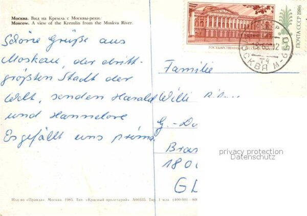 Moskau Moscou Kreml – Bild 2