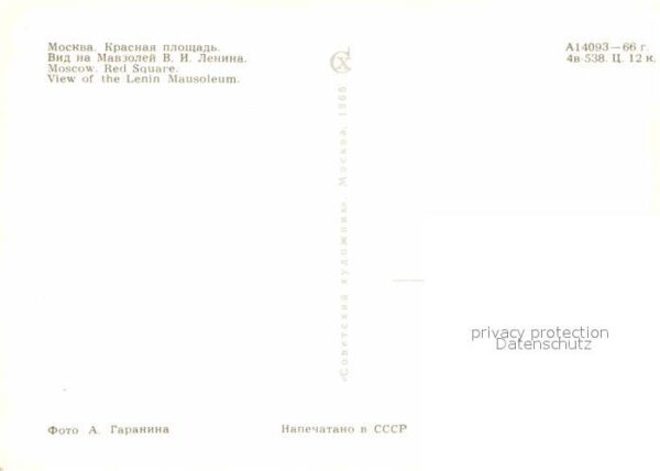 Moskau Moscou Lenin Mausoleum – Bild 2