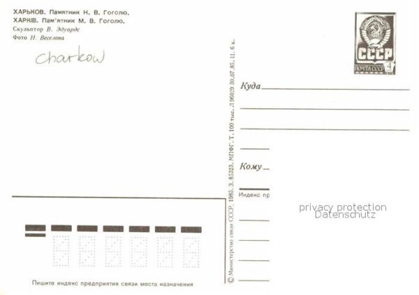 Charkow Charkiv Charkiw Denkmal – Bild 2