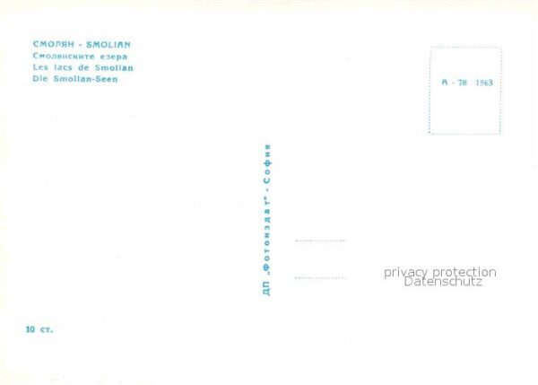 Smolian Smollan-Seen – Bild 2