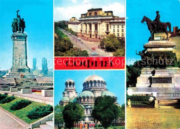 Sofia Sophia Denkmäler Kirche